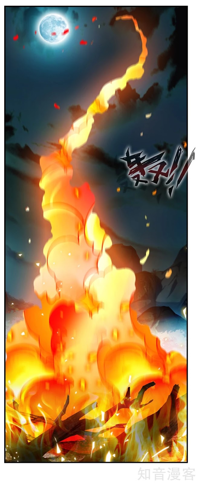 Jueshi Guzun Chapter 08 Bahasa Indonesia